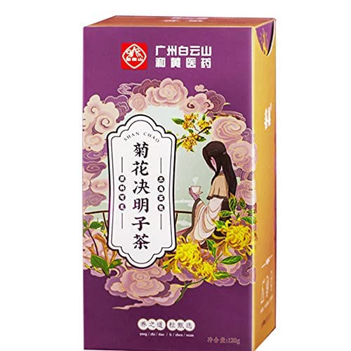 Chinesischer Tee Klettenwurzel Teebeutel 120g Bio-Wolfsbeer-Kassienblüten-Tee Geißblatt-Tee von 通用