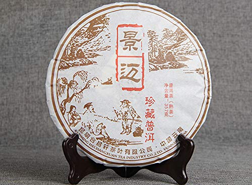 Yunnan Schwarzer Tee Puerh Tee Gekochter Teekuchen Sieben Söhne Tee Alter brauner Baum 357g von 通用