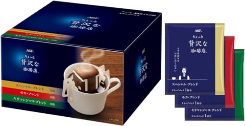 AGF Little Luxury Coffee Shop Regular Drip Pack Assorted 40 Bags [Drip Coffee] [Assorted] [Large] von AGF