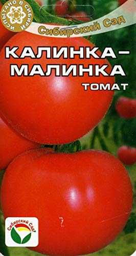 AGROBITS Tomato NKA-Malinka Run gh Qualität sehen von AGROBITS