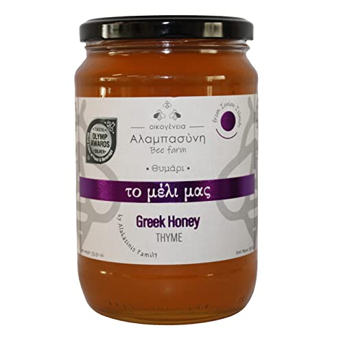 Alabasinis Greek Thyme Honey 950gr von Alambasini family Bee Farm