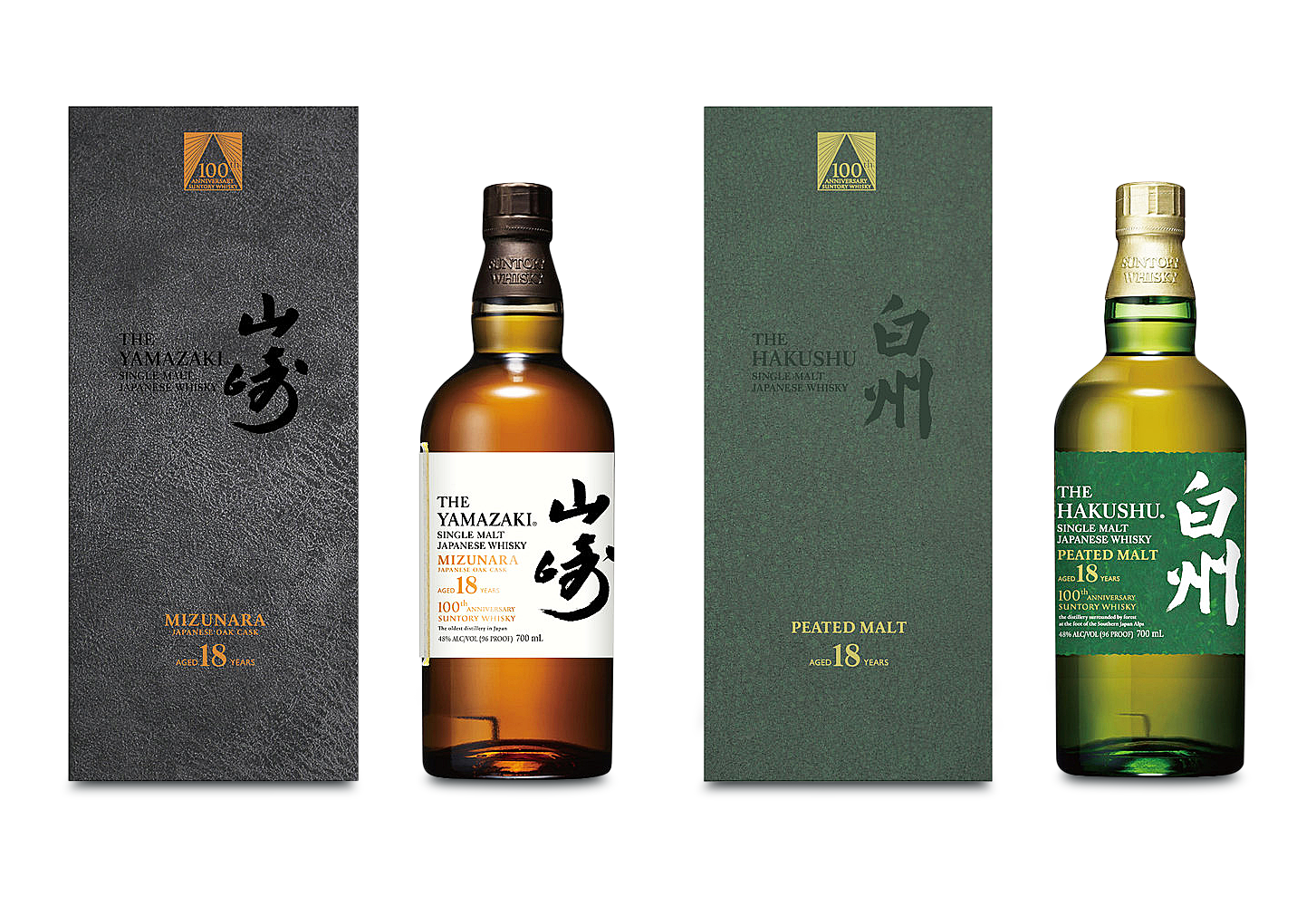 Suntory Limited Edition Set 18 years 100th Anniversary von Alois Dallmayr KG