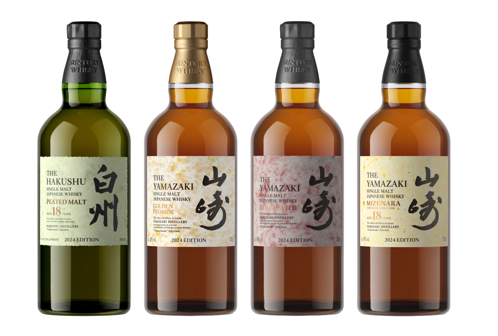 The Yamazaki Tsukuriwake Series 2024 von Alois Dallmayr KG