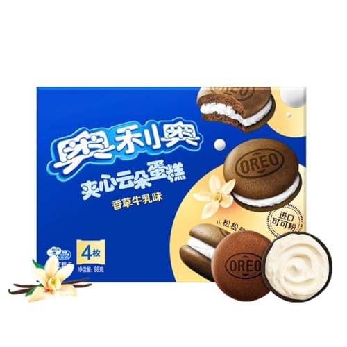 Ore Cake Biscuit Vanilla Milk Milch Sandwich Keks 88g mit cremiger Milchfüllung Asia Sweets inkl ArBo-Living Packing & Sticker von ArBo-Living