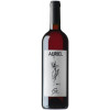 Auriel 2022 \"G\"" Vino Rosso trocken" von Auriel