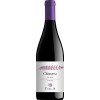 Tola 2022 Chimaera Syrah Sicilia Doc trocken von Azienda Vitivinicola Tola