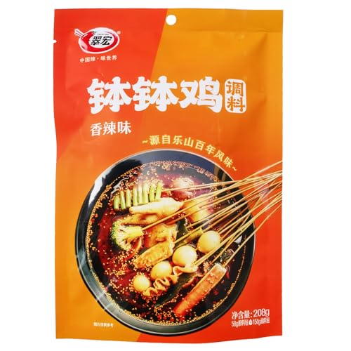 BAILINHOU Leshan Bobo Hühnerspieß, Gewürze, 208 g, chinesisches One Yuan pro Spieß, Boboji-Gewürz, würziges rotes Öl, Original importiert aus China von BAILINHOU