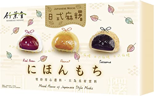 BAMBOO HOUSE Mochi, Japanischer Stil, gemischt, 1 x 450 g von BAMBOO HOUSE