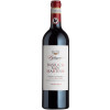 Basilica Cafaggio 2019 Basilica San Martino Chianti Classico Gran Selezione DOCG trocken von Basilica Cafaggio