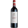 Basilica Cafaggio 2020 Cafaggio Chianti Classico Riserva DOCG 1,5 L von Basilica Cafaggio