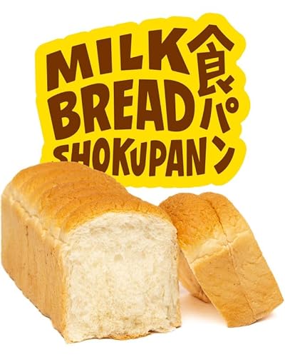 Shokupan - Japanisches Fluffiges Milch Weißbrot - Frisches Brot mit hausgemachter Güte - Gebäck von Bekarei von Bekarei