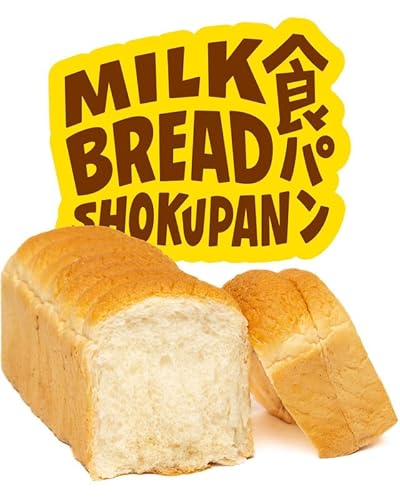 Shokupan - Japanisches Fluffiges Weißbrot - Frisches Brot mit hausgemachter Güte - Gebäck von Bekarei von BEKAREI