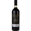 Boasso Franco 2020 Lazzarito Barolo DOCG von Boasso Franco