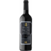 WirWinzer Select Eltville 2018 Albacora Crianza Rioja DOCa trocken von Bodegas Marqués de Riscal