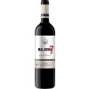 Vallobera 2023 Malarina Rioja DOCa trocken von Bodegas Vallobera