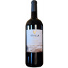 Viyuela 2022 Barrica Magnum Ribera del Duero DO trocken 1,5 L von Bodegas Viyuela