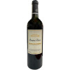 Bordeaux Vignerons 2005 Bonnes Rives Lalande de Pomerol AOP trocken von Bordeaux Vignerons