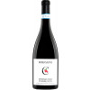 Bossanova 2021 Cerasuolo d' Abruzzo DOC trocken von Bossanova