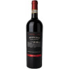 Briziarelli 2020 Montefalco Sagrantino DOCG trocken 1,5 L von Briziarelli