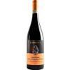 Bronzato Winery 2019 Amarone della Valpolicella DOCG trocken von Bronzato Winery