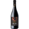 Lizzano 2020 Macchia Malvasia Nera DOC trocken von Cantine Lizzano