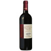 Casarotto 2023 Selvaggio Cabernet Sauvignon Veneto IGP von Casarotto