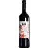 Cautiero 2020 Fois Rosso Campania IGP trocken von Cautiero