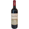 Château Troquart 2020 Château Troquart Saint-Georges Saint-Emilion AOP trocken von Château Troquart