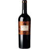 WirWinzer Select Lörrach 2022 Otto Cento Primitivo Limited Edition Salento IGP trocken von Cignomoro