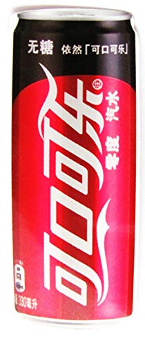 Coca C o l a - Aufkleber - Dose - Motiv 034-75 x 29 mm von Coca Cola -