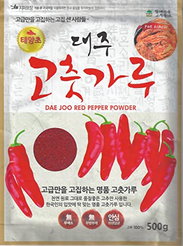 Dae joo Gochugaru, Koreanischer Chilipulver für Kimchi 500g, vegan, mild/mittel scharf, Korean Chilipowder for Kimchi, grob gemahlen von DAE JOO