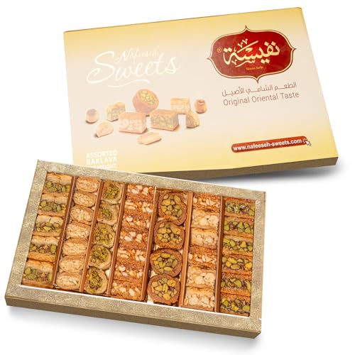 Baklava 450g,43 Stück I Baklava-Sortiment mit Pistazien,Cashewnüssen I Elegante Geschenkverpackung I Ohne Konservierungsstoffe,ohne Zusatzstoffe,ohne FarbstoffeI Traditionelles orientalisches Gebäck von DORiMED