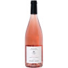 Domaine Audrain 2022 Merlot rosé Val de Loire IGP trocken von Domaine Audrain