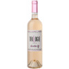 Saint Preignan 2024 Trilogie Rosé Pays d'Oc IGP trocken von Domaine Saint-Preignan