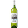 Sainte Marie des Crozes 2023 La Clandestin Sauvignon Blanc Pays d'Oc IGP trocken von Domaine Sainte Marie des Crozes