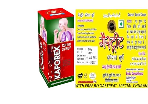 Green Velly REMEDIEX KAFOGreen Velly SYRUP (200ml) WITH FREEBD SPECIAL CHURAN von ECH