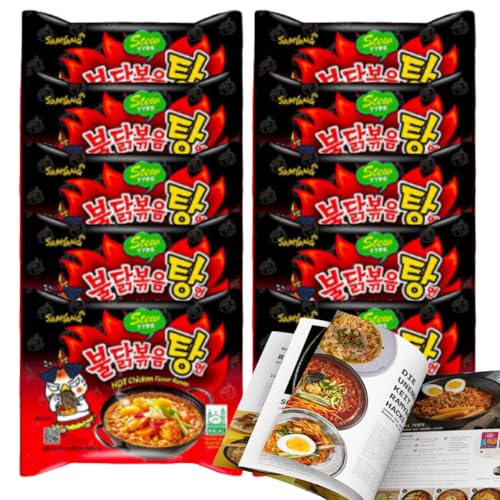 EasyCookAsia Buldak 5er-Pack 2 Sets | Inklusive 26-seitigem Buldak Guide | Ideal für Schärfe-Liebhaber | Perfekt für Freunde & Familie | Scharfe Herausforderung (5er x 2 Pack, Stew Type) von EasyCookAsia