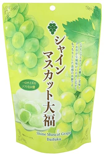 Mochi Shine Muscat Traditionelle japanische Reiskuchen, 130g, Weich und Zäh, Wagashi Süßigkeiten Estala von Estala