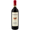 Fassati 2018 Pasiteo Vino Nobile di Montepulciano DOCG trocken von Fassati - Fattori Saltecchio