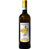 Fuocomuorto 2023 Vesuvio Lacryma Chr. Bianco DOC von Fuocomuorto