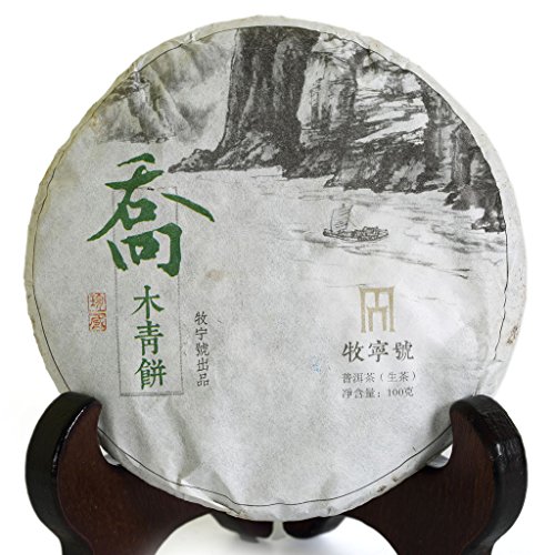 Puerh Tea - Raw Pu erh Tee Cake 100g / 3.52oz 2016 Year Supreme Menghai Remote Mountain Ancient Tree - Pu erh Tea Puer Tea Pu'er Tea - Yunnan Pu-erh Tee Chinese Tea von GOARTEA