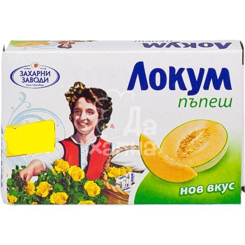 140 G Türkische DELICIA (LOKUM) Melon ZZGO - Box mit 54 Stück von GOOD4YOU