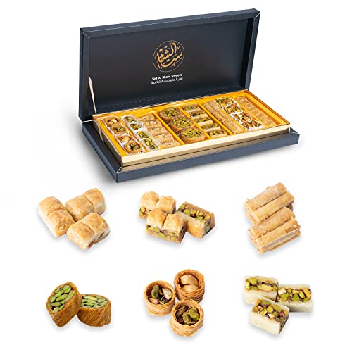 GAMA Baklava 425g| Blätterteig mit hochwertigen Nüssen Pistazien, Cashew, Mandelmischung | Arabisches Dessert |Türkische Süßigkeiten |Elegante Geschenkideen für Party, Geburtstag, Weihnachten von Gama