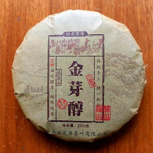 200g Chen Xiang Elegant Reim Pu'er-Tee Tuo China Original Puerh Tee Guter Tee Natürlicher Bio Puer Tee Grünes Essen ohne Zusatzstoffe Puerh Tee von Generic