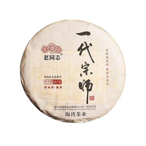 357g Generation Meister Puer Tee China Original Puerh Tee Guter Tee Natürlicher Bio Pu'er Tee Grünes Essen ohne Zusatzstoffe Puerh Tee von Generic