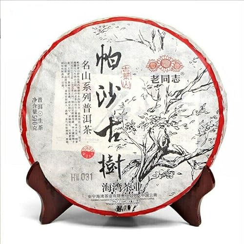 500g Pu'er Teekuchen Der alte Baum, der Angst vor Sand Hat China Original Puerh Tee Guter Tee Natürlicher Bio Pu'er Tee Grünes Essen ohne Zusatzstoffe Puerh Tee von Generic