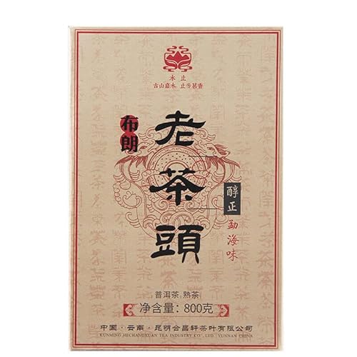 800g Yunnan Puerh Tee Reifer Tee Ziegel Menghai Bio Alter Baum Alter Tee Kopf von Generic