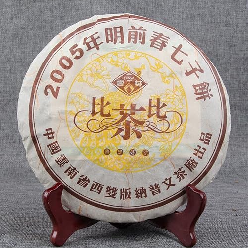 BI CHA BI * Yunya Spring Pu Wen Puer Tee Gealterter Shu Pu Er Reifekuchen 400g von Generic