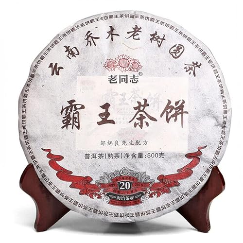 Ba Wang Cha Beeng Haiwan Riesiger Pu-Erh-Tee-Kuchen Reifer Puer Schwarzer Pu Er im Alter von 500 g von Generic