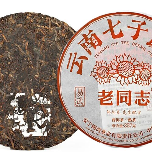 Batch211 Yunnan QiZiBing Shu Puerh Tee 2021 Haiwan Yi Wu Area Reifer Puer Tee 357g von HELLOYOUNG